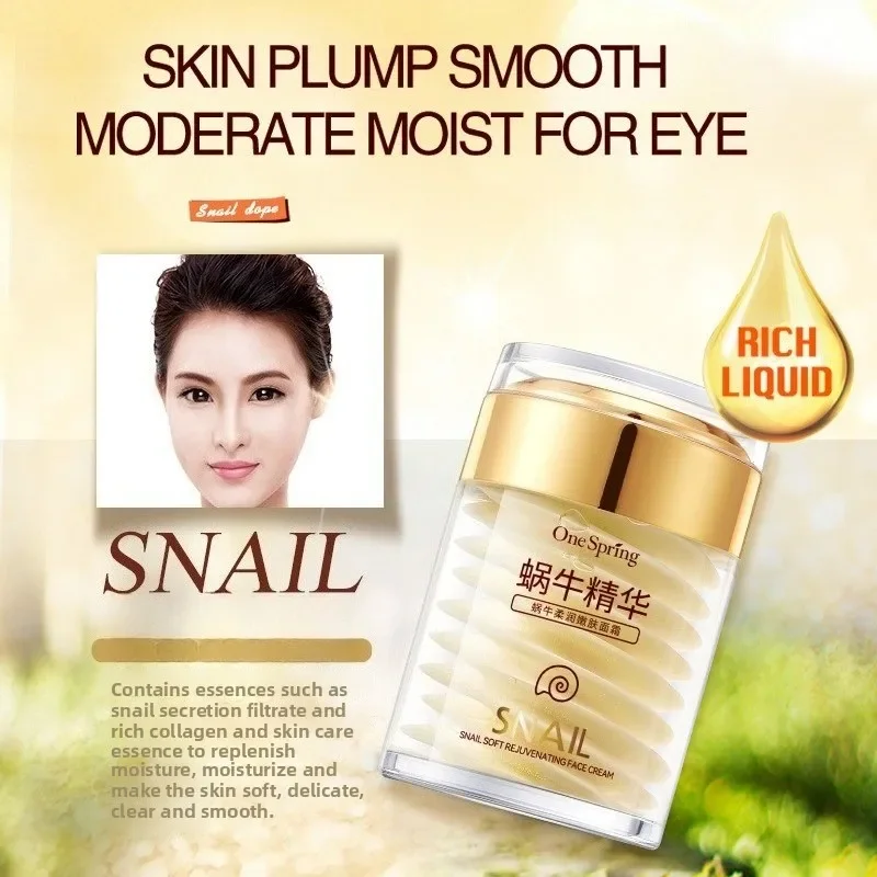 ชุดบํารุงผิว Snail Collagen Cr - Snail Cream Gel บทวิจารณ์และราคา